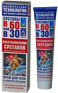 Testápoló krém “Űrtechnológia. 30 éves porcok a 60-as években “. - Cápa porccal és kollagénen -Korolev Farm- 125 ml