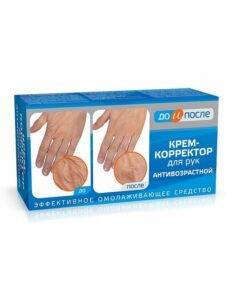Öregedésgátló kézkrém - ELŐTTE ÉS UTÁNA - 100ml