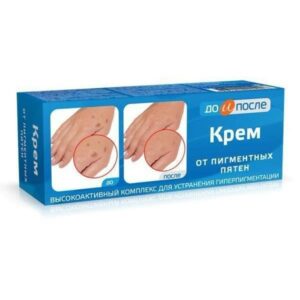 Pigmentfoltok eltávolítására szolgáló krém - ELŐTTE ÉS UTÁNA - 50ml
