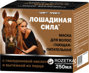 HorseForce Hajmaszk fűszerkivonattal és hialuronsavval - 250 ml- - Lóerő